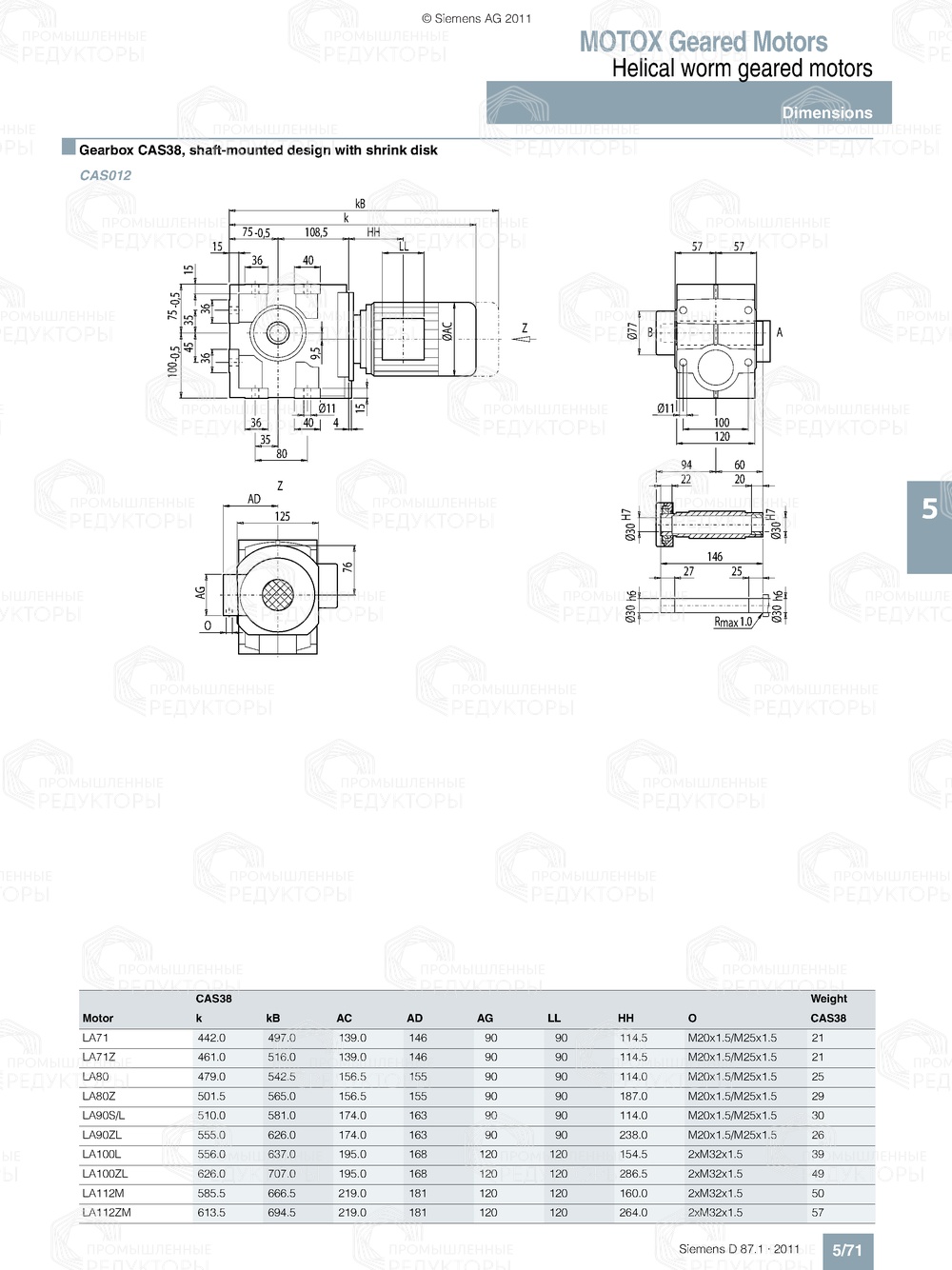 Мотор-редуктор Flender C38 Flender C38